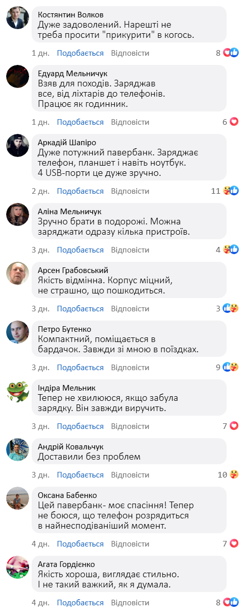 Пуско-зарядний Power Bank з компресором